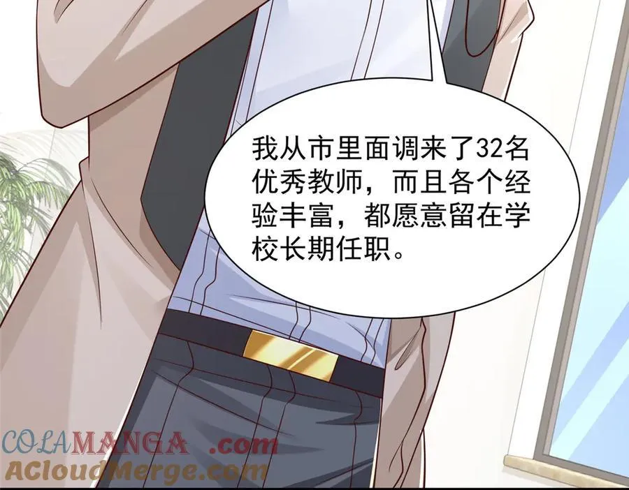 732 罢工 第64页