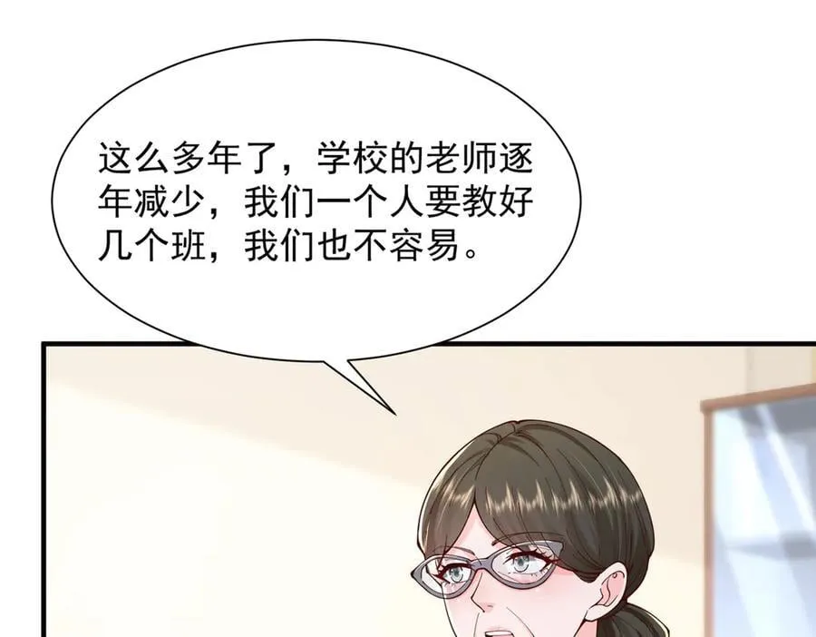 732 罢工 第5页