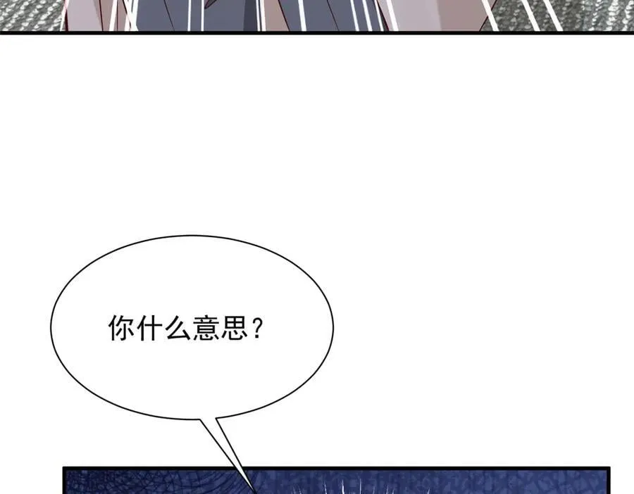 732 罢工 第41页