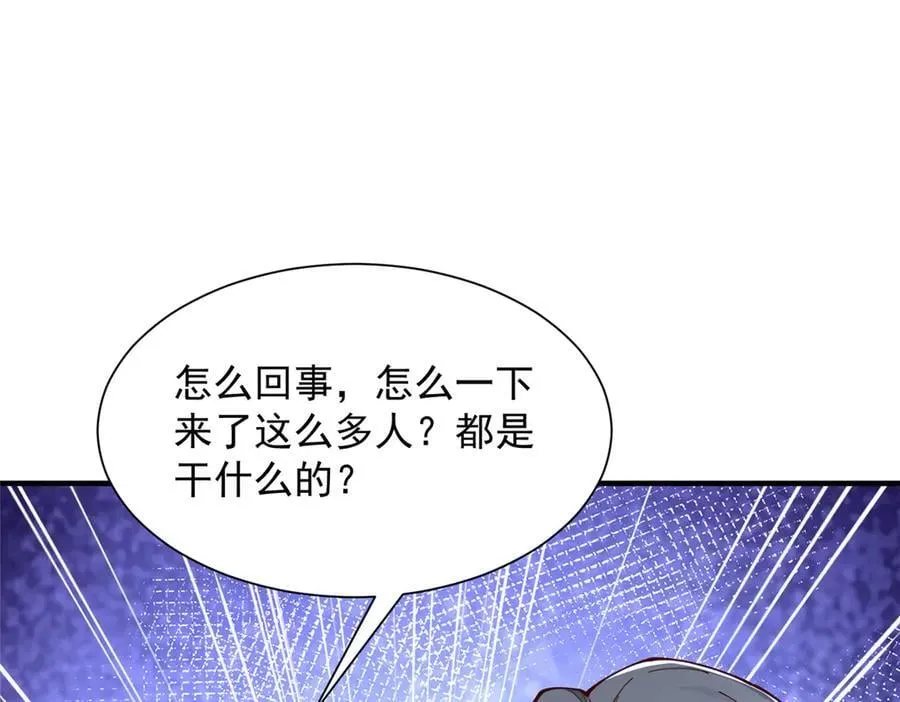 732 罢工 第92页