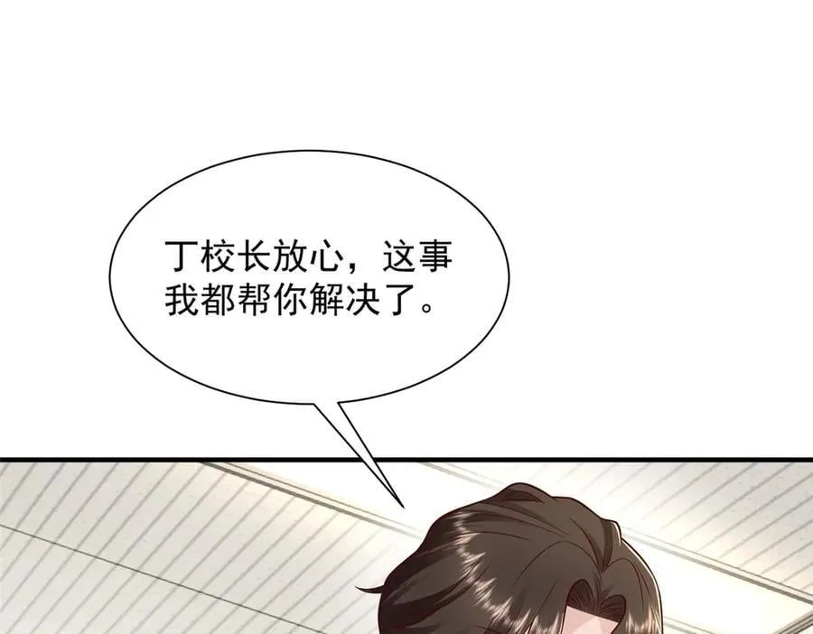 732 罢工 第62页