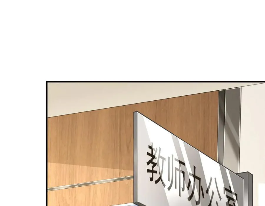 732 罢工 第72页