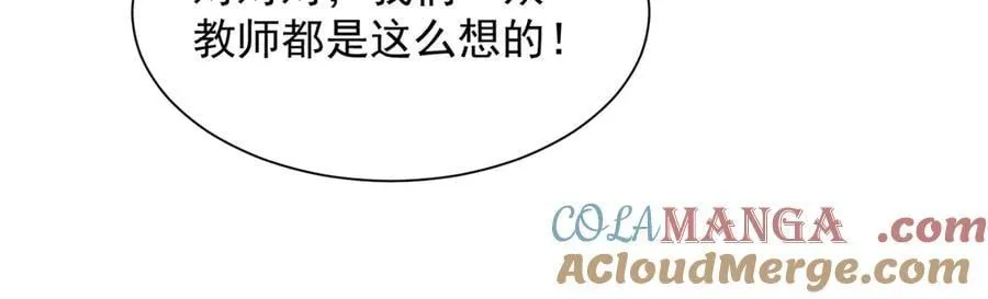 732 罢工 第37页