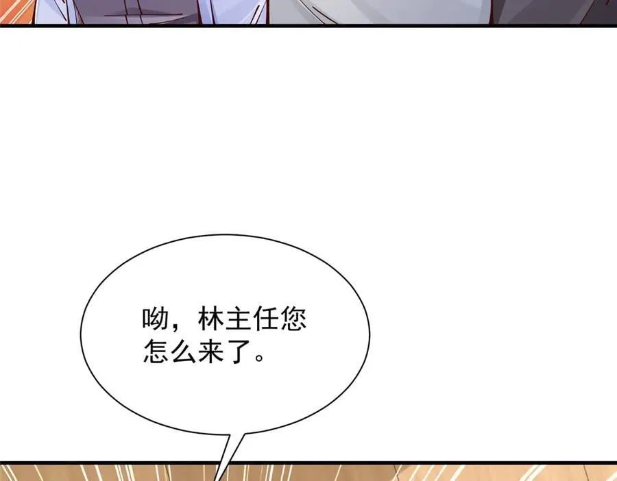 732 罢工 第15页