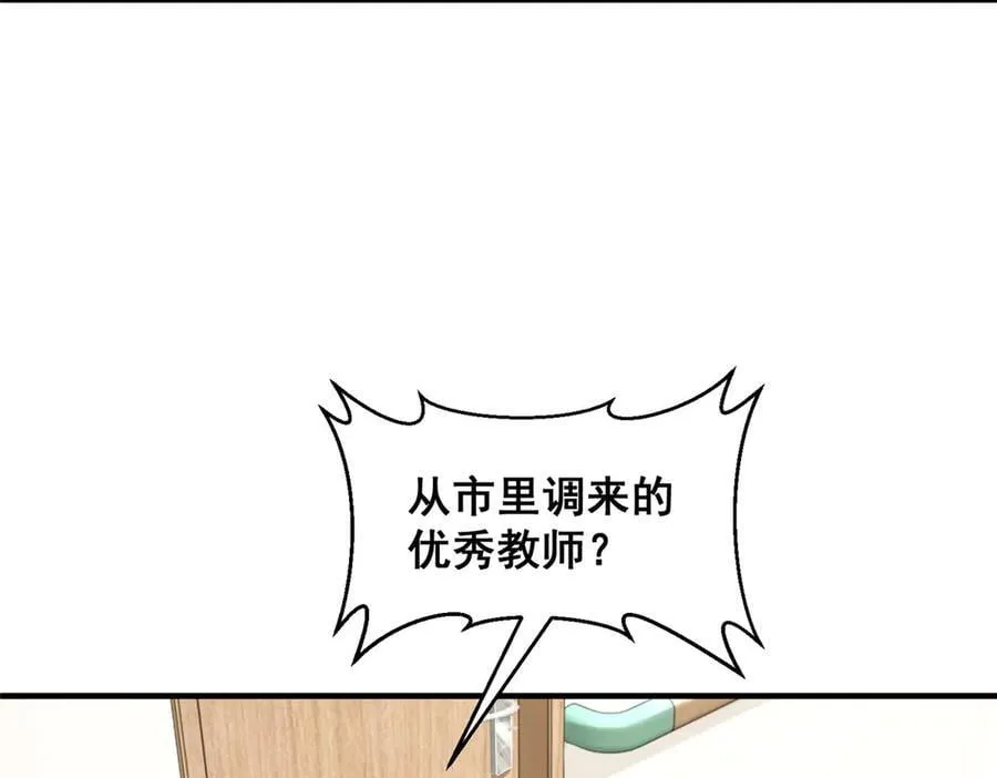 732 罢工 第65页