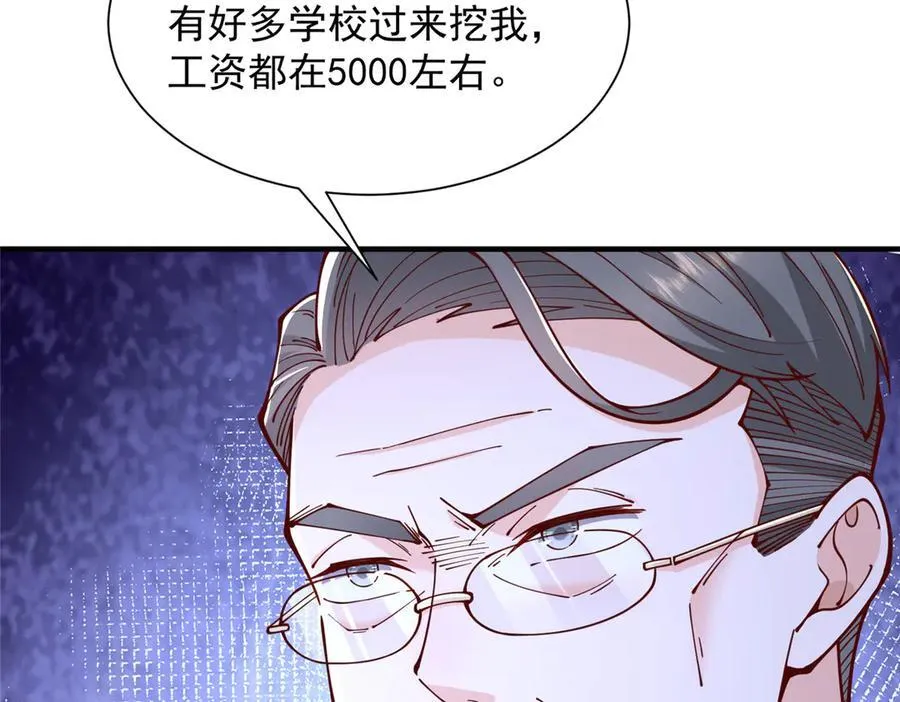 732 罢工 第32页