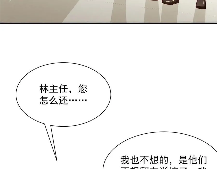 732 罢工 第57页