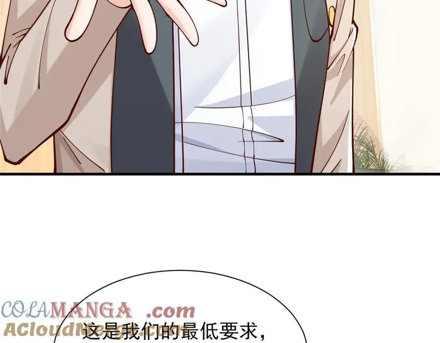 732 罢工 第31页