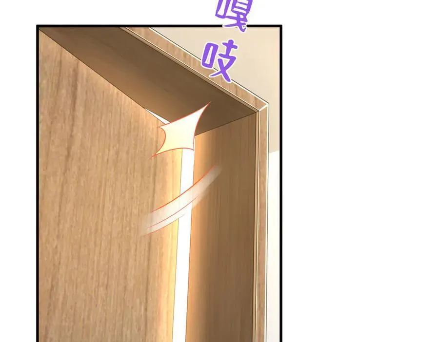 732 罢工 第50页