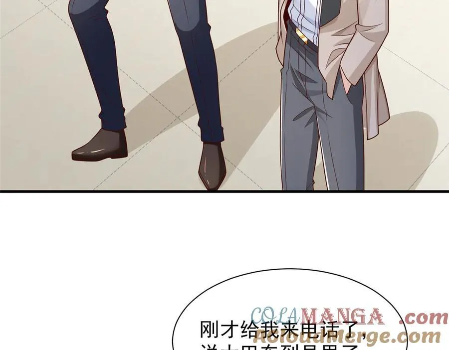 732 罢工 第67页