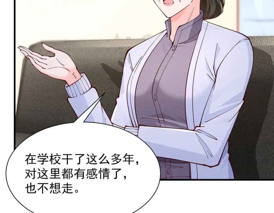 732 罢工 第6页