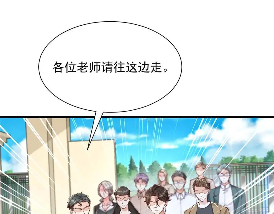 732 罢工 第89页