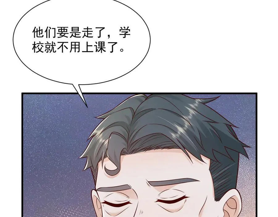 732 罢工 第60页