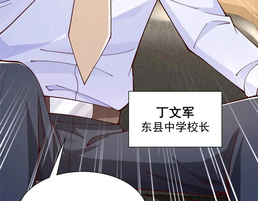 732 罢工 第9页