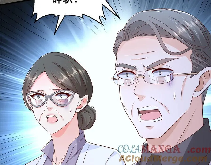 732 罢工 第46页