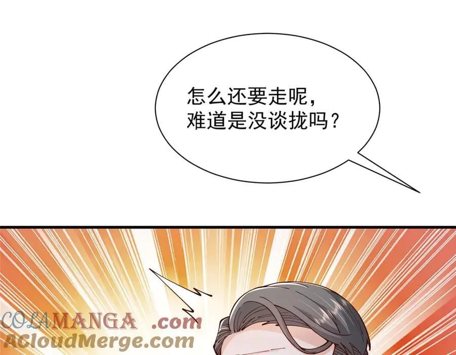 732 罢工 第13页