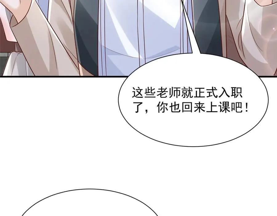 733 反间计 第42页