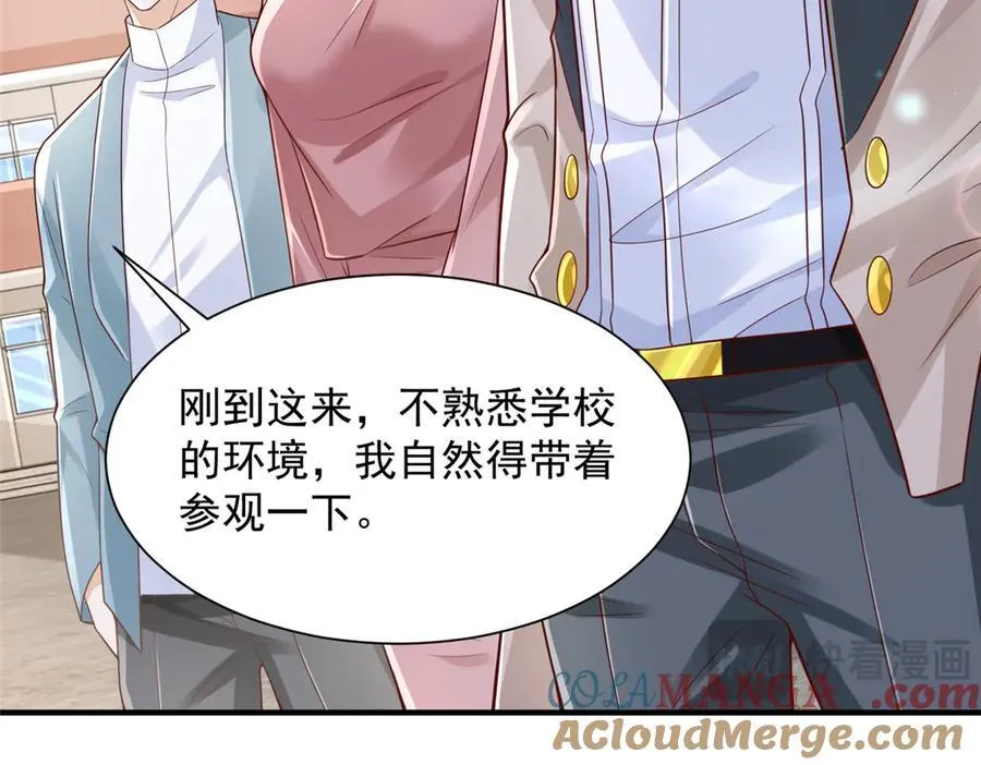 733 反间计 第25页