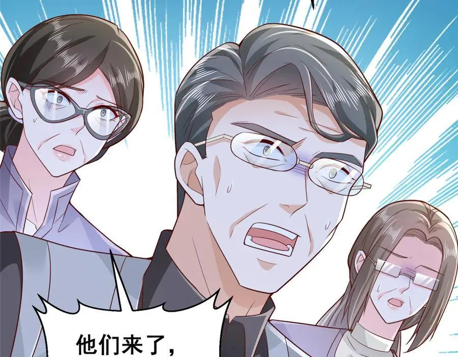 733 反间计 第27页