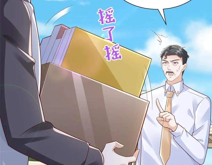 733 反间计 第9页