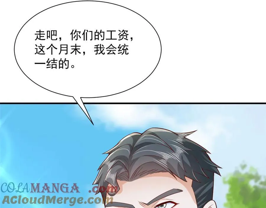 733 反间计 第13页