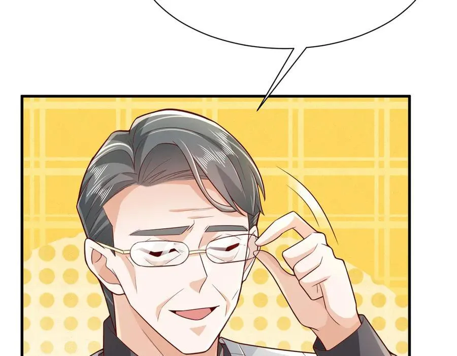 733 反间计 第11页