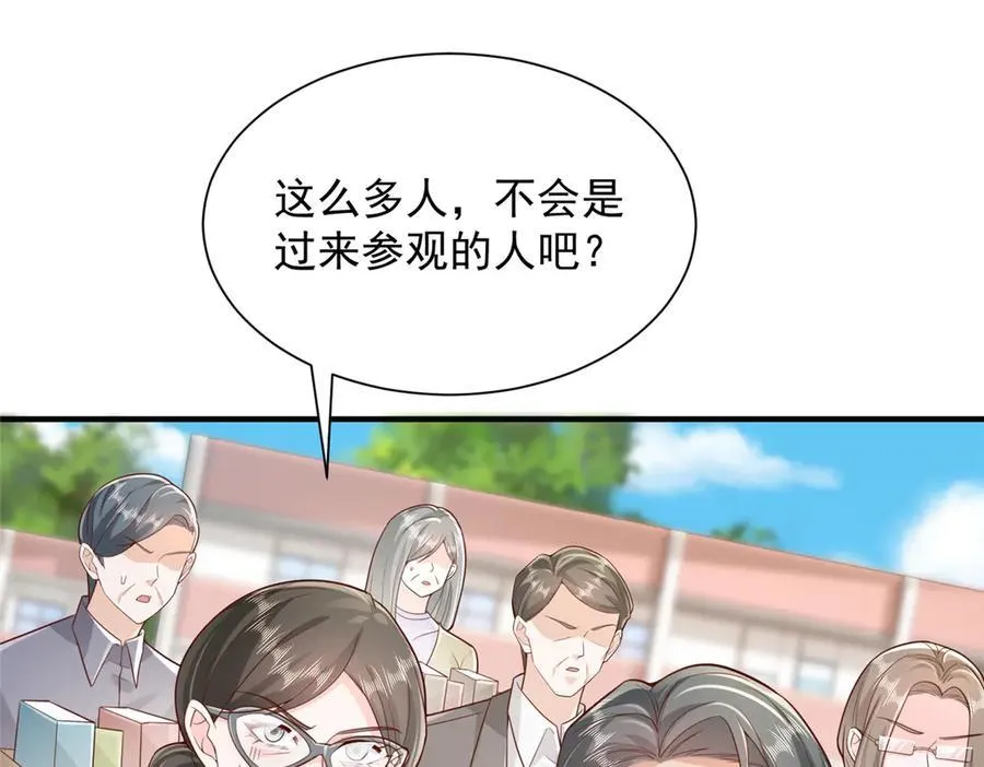 733 反间计 第5页