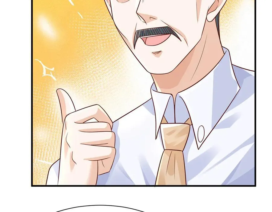 733 反间计 第59页