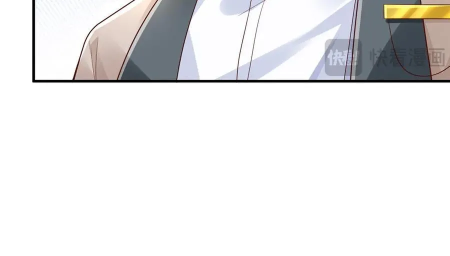 733 反间计 第36页