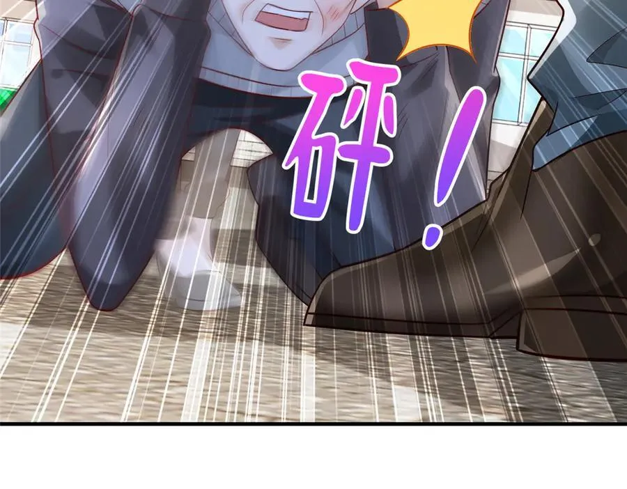 733 反间计 第57页