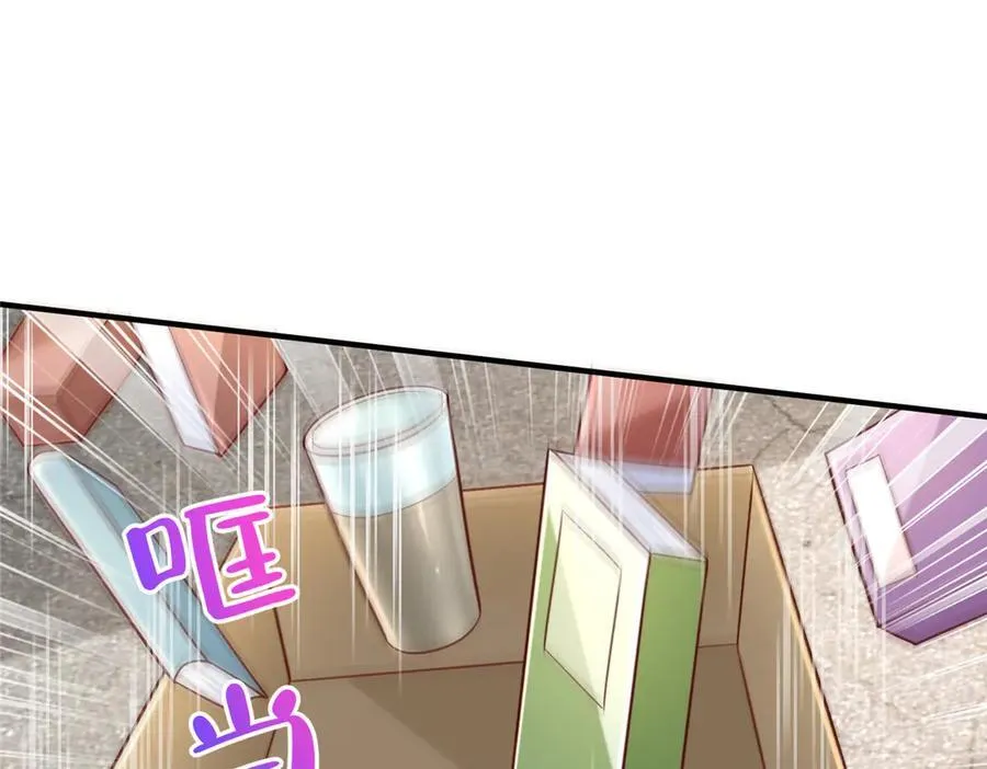 733 反间计 第45页