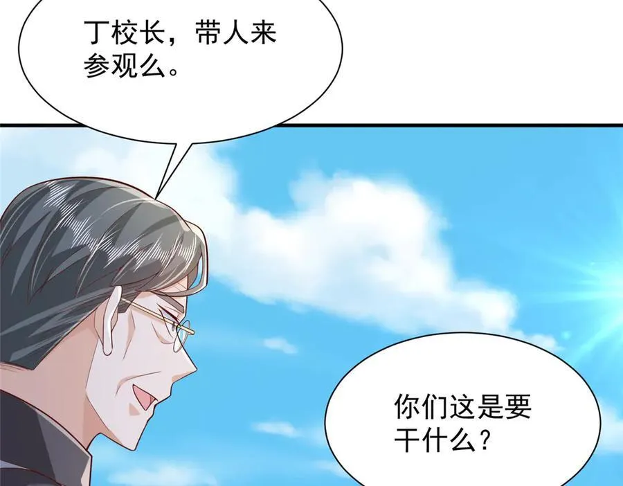 733 反间计 第8页