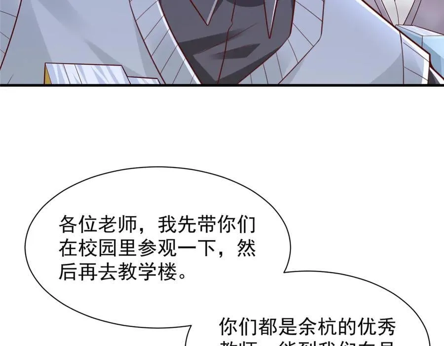 733 反间计 第17页