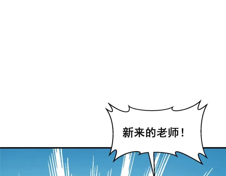 733 反间计 第26页