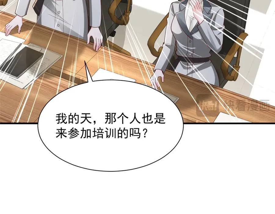 745 开启新职业 第65页