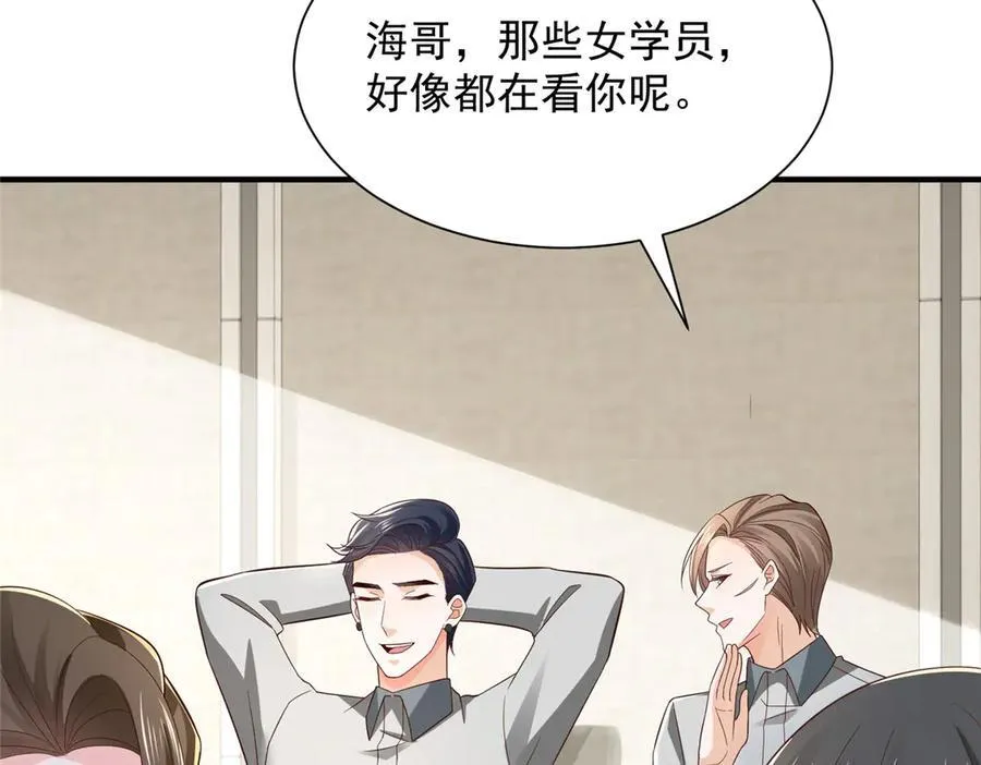 745 开启新职业 第50页