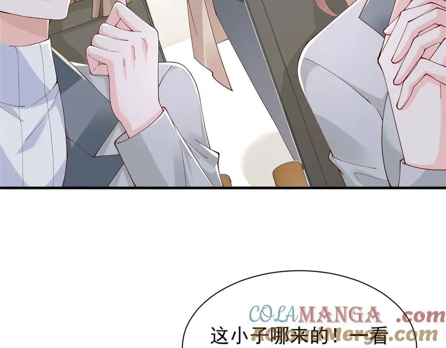 745 开启新职业 第79页