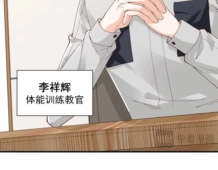 745 开启新职业 第84页