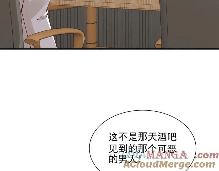745 开启新职业 第88页