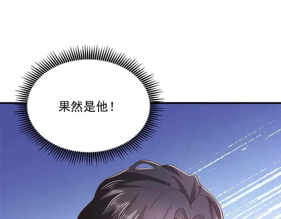 754 果然是他 第122页