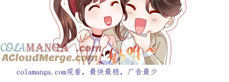 754 果然是他 第129页