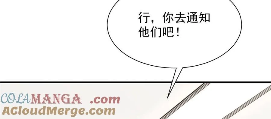758 龙虎山道士 第109页