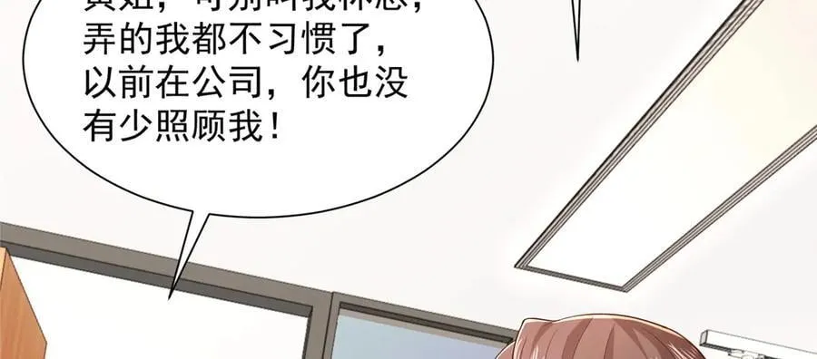 758 龙虎山道士 第103页