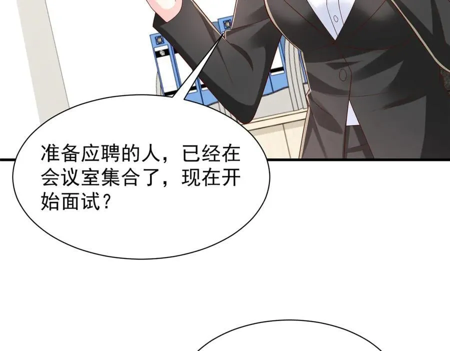 758 龙虎山道士 第108页
