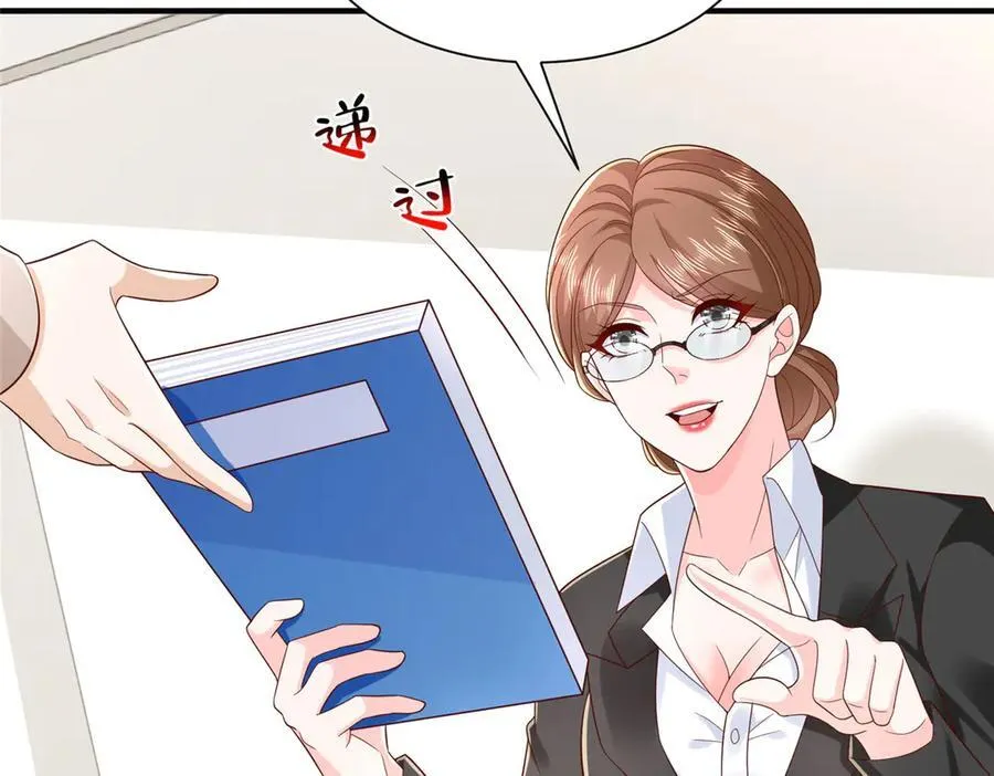 758 龙虎山道士 第107页