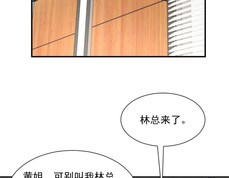 758 龙虎山道士 第102页