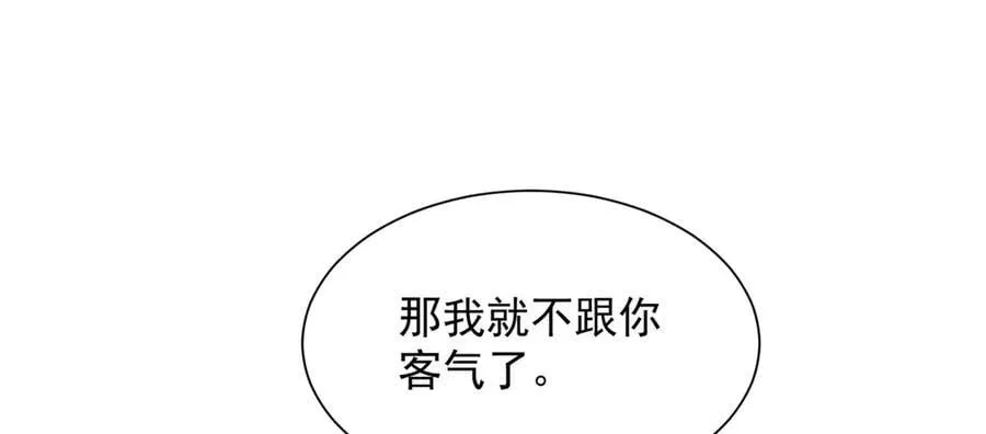758 龙虎山道士 第106页