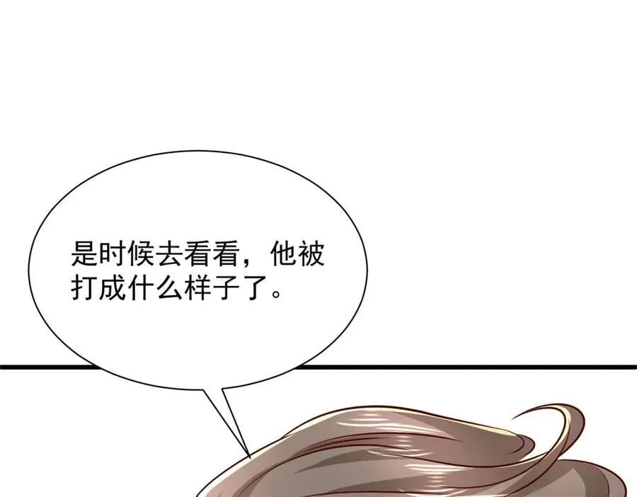 792 早知如此何必当初 第116页