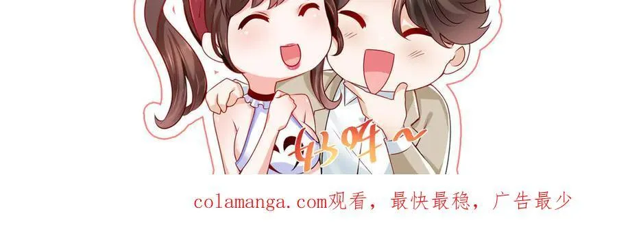 792 早知如此何必当初 第122页