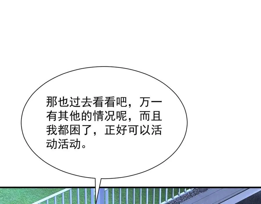 804 我们一定能回去 第127页